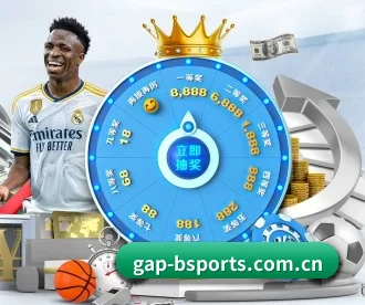 gap-bsports.com.cn APP 深度功能
